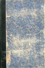 Stern, Geschichte Europas seit den Verträgen von 1815 bis zum Frankfurter Friede (Umschlag)